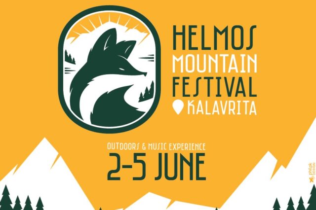 Helmos Mountain Festival Vol. I: Ποια μεγάλα ονόματα θα δώσουν το “παρών” στο μεγάλο φεστιβάλ του καλοκαιριού