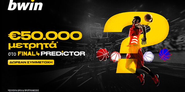 F4 Predictor: Οι σωστές προβλέψεις κερδίζουν €50.000 μετρητά*!