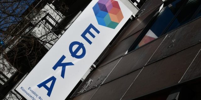 Ελεύθεροι επαγγελματίες και αγρότες κινδυνεύουν να μείνουν χωρίς περίθαλψη λόγω οφειλών