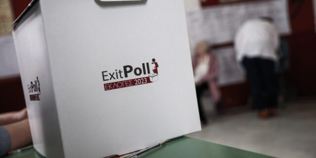 Exit poll: ΝΔ 36-40%, ΣΥΡΙΖΑ 25-29%, ΠΑΣΟΚ 9,5-12,5%, ΚΚΕ 6-8%, Ελληνική Λύση 3,5-5,5%, ΜέΡΑ25 2,5-4,5%, Πλεύση Ελευθερίας 2,2-4,2%