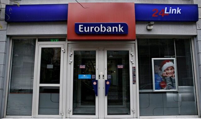 Eurobank: Δάνειο 12,9 εκατ. στη Flexopack στο πλαίσιο του ΤΑ