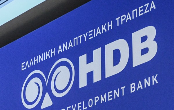 Ελληνική Αναπτυξιακή Τράπεζα: Ξεκινά η διάθεση των 4 νέων Προγραμμάτων της για τη στήριξη των ΜμΕ – Οι χρηματοδοτήσεις