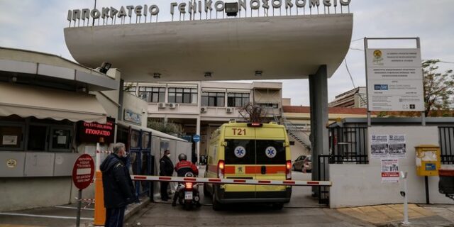 Θεσσαλονίκη: Δωρεά οργάνων από την οικογένεια 58χρονης που νοσηλευόταν στο Ιπποκράτειο