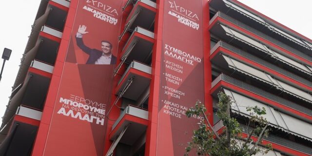 Εκλογές 2023: Στελέχη του ΣΥΡΙΖΑ καλούν σε αυτοκριτική