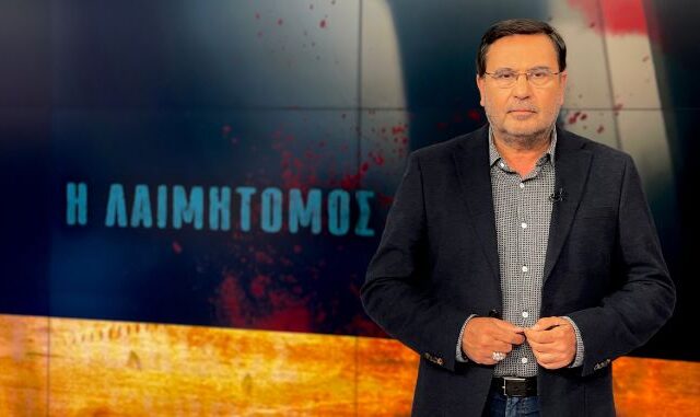 COSMOTE TV: Δέκα άγνωστες ιστορίες για την εγκληματικότητα στην Ελλάδα στην ειδική έκδοση της «Μηχανής του Χρόνου»