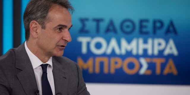 Μητσοτάκης για πρωθυπουργικό αεροσκάφος: Έχουμε και μία χώρα να κυβερνήσουμε