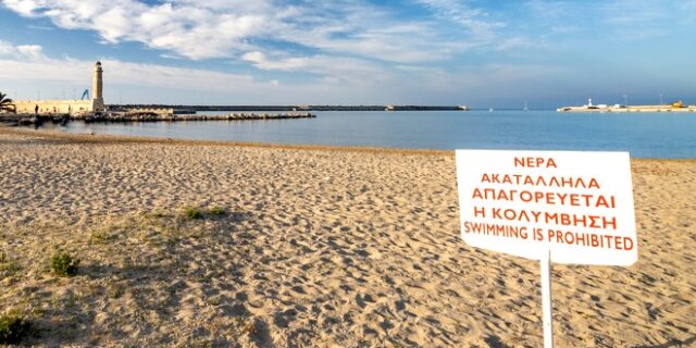 Έκτακτη Ανακοίνωση: Απαγορεύονται οι διακοπές στους πολίτες της Ελλάδας