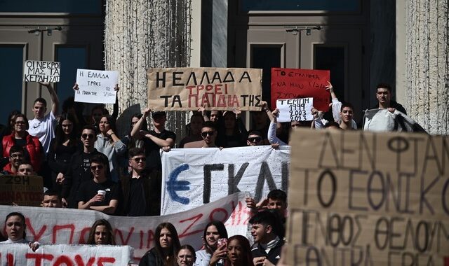 Σύλλογος Τέμπη 2023: “Δεν φοβόμαστε, να μη φοβάται ούτε ο ελληνικός λαός”