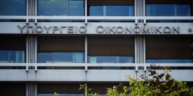 Υπ. Οικονομικών: Τρίτο αίτημα πληρωμής από το Ταμείο Ανάκαμψης ύψους 1,72 δισ. ευρώ