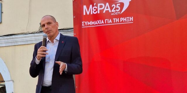 Βαρουφάκης: “Είμαστε ένα κράτος εν δυνάμει υπό κατοχή”