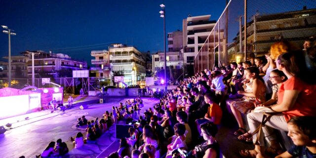 “Όλη η Αθήνα μια σκηνή” – 59 εκδηλώσεις στις γειτονιές της πόλης, με ελεύθερη είσοδο