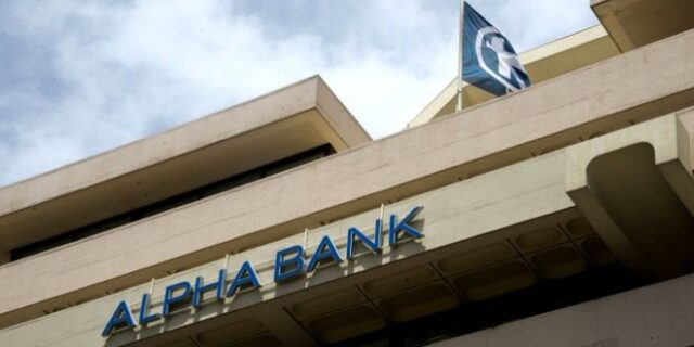 Σύλλογος Προσωπικού Alpha Bank: Τα επιτόκια “επί τάπητος” στη συνάντηση με τον Β. Ράπανο