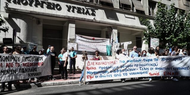 Στάση εργασίας των νοσοκομειακών γιατρών Αθήνας και Πειραιά σήμερα – Τα αιτήματά τους