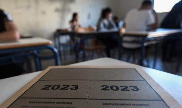 Πανελλήνιες 2023: Τα θέματα στην Ιστορία Σύγχρονης Τέχνης για τους υποψηφίους των ΕΠΑΛ