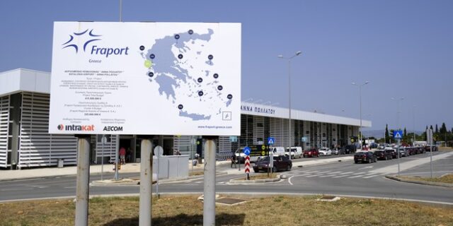 Fraport Greece: Προσφέρει νέο αναπτυξιακό κίνητρο για την επιμήκυνση της τουριστικής περιόδου