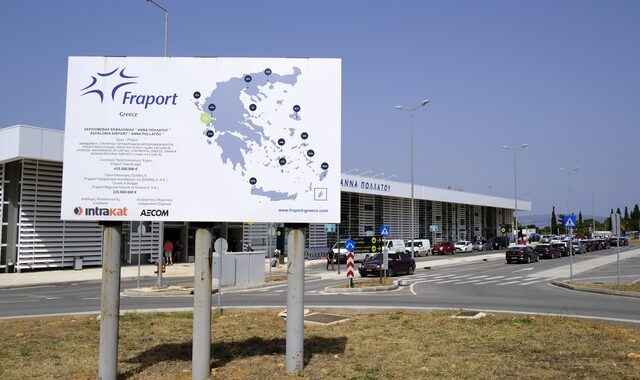 Fraport Greece: Προσφέρει νέο αναπτυξιακό κίνητρο για την επιμήκυνση της τουριστικής περιόδου