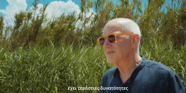 ΠΑΣΟΚ: Το σποτ του Γιώργου Παπανδρέου για την “Ελλάδα της ποιότητας”