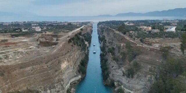 Ισθμός της Κορίνθου: Εντυπωσιακά πλάνα από την επαναλειτουργία της Διώρυγας