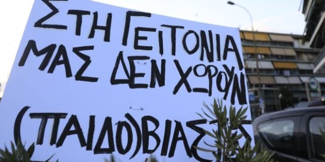 Κολωνός: Η 12χρονη αναγνώρισε τον 63χρονο παιδόφιλο της Ομόνοιας ως έναν από τους βιαστές της