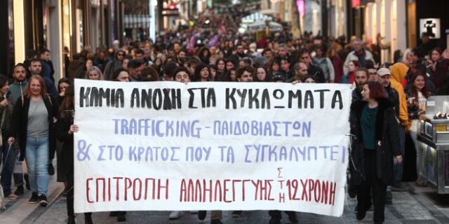 Κολωνός: Προθεσμία να απολογηθούν την Τρίτη πήραν οι 4 νέοι κατηγορούμενοι – Αρνείται κάθε σχέση ο 63χρονος