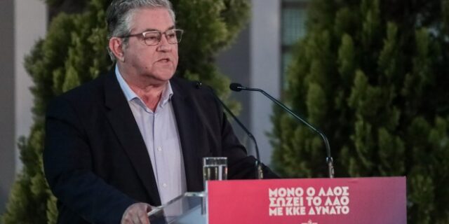 Κουτσούμπας: Ο τσακωμός ΝΔ, ΣΥΡΙΖΑ και ΠΑΣΟΚ για τους φόρους προκαλεί τη νοημοσύνη