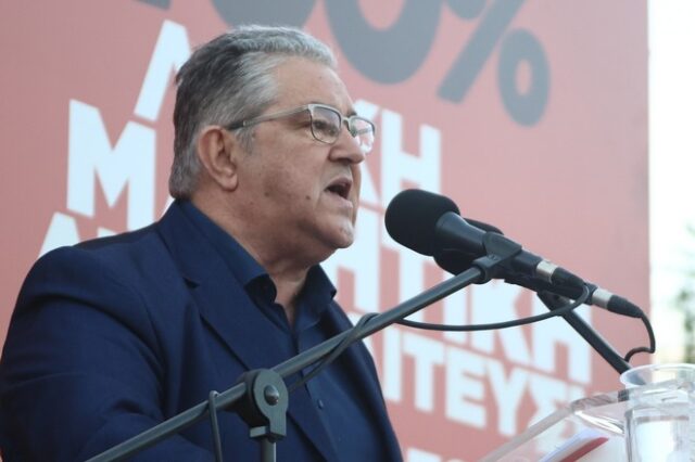 Κουτσούμπας: “Η αντιπολίτευση που θα ασκήσει το ΚΚΕ θα είναι 100% πραγματική, μαχητική, λαϊκή”