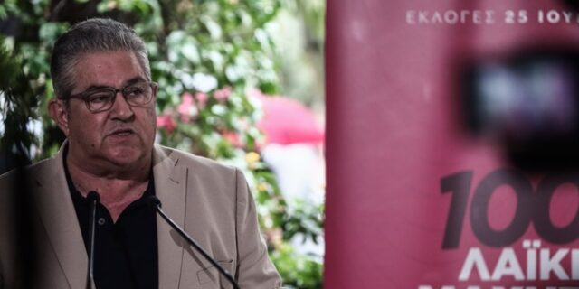 Κουτσούμπας: Να σταματήσει η πολιτική της καταστολής και του εγκλωβισμού των προσφύγων από ΕΕ και κυβερνήσεις