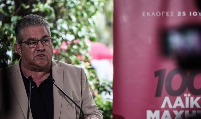 Κουτσούμπας: Να σταματήσει η πολιτική της καταστολής και του εγκλωβισμού των προσφύγων από ΕΕ και κυβερνήσεις