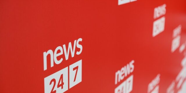 Έρευνα Reuters: Το NEWS 24/7 παραμένει ψηλά στην εμπιστοσύνη του κοινού