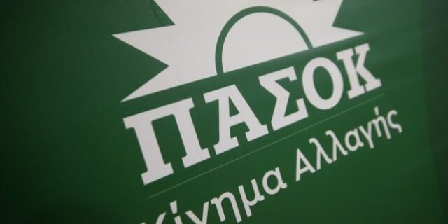 ΠΑΣΟΚ για Αθηνών – Κορίνθού: Το περιστατικό φέρνει στην επικαιρότητα σοβαρά θέματα οδικής ασφάλειας