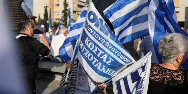 Η Δεξιά πάντα τέτοια ήταν: Πατριδεμπορία, χριστιανοκαπηλία, αυταρχισμός…