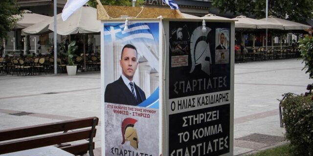 Έγιναν οι νέοι μας, Σπαρτιάτες; Οι εκλογές και η ευθύνη της Πολιτείας