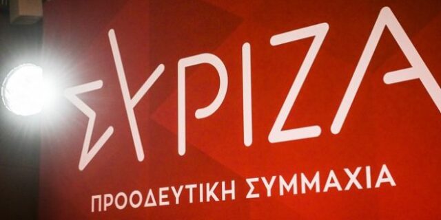 Π.Γ. ΣΥΡΙΖΑ: Την ερχόμενη εβδομάδα οι αποφάσεις για την αυτοδιοίκηση