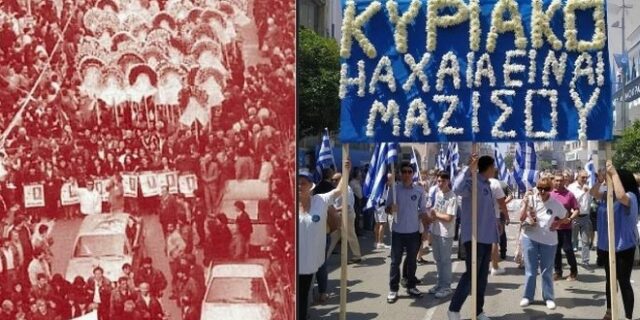 Διονύσης Τεμπονέρας: “Την τελευταία φορά που σηκώθηκαν λάβαρα με λουλούδια στην Πάτρα ήταν στην κηδεία του πατέρα μου”