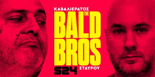 Στην κορυφή των podcast charts το The Bald Bros του SPORT24