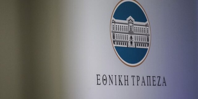 Εθνική Τράπεζα: Προς νέο ρεκόρ ο ελληνικός τουρισμός