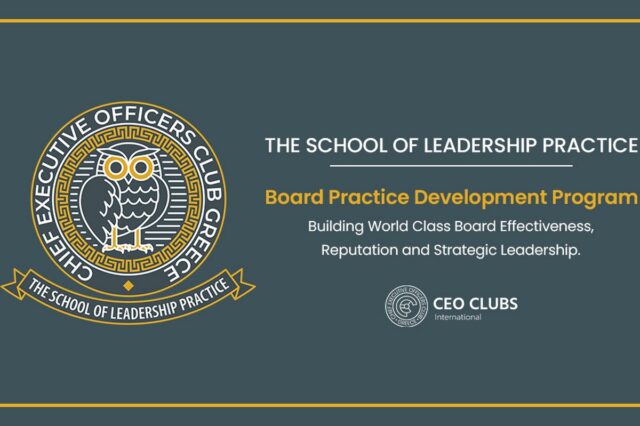 Ηγεσία και Διαχείριση Εταιρικής Φήμης στο επίκεντρο της νέας Εκπαιδευτικής Ενότητας του School of Leadership Practice