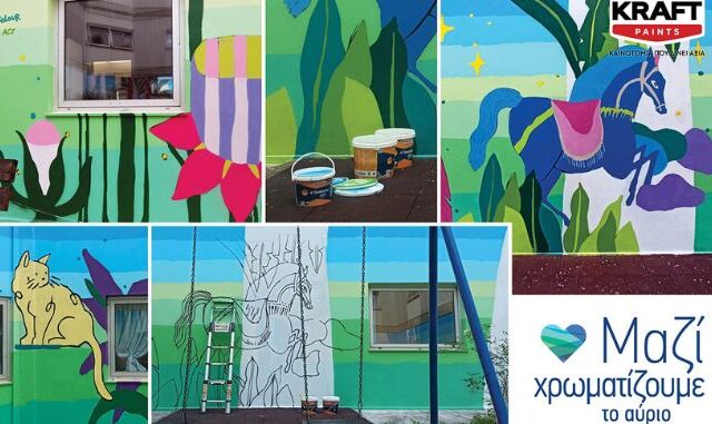Με χρώματα της KRAFT Paints, 2 νέες τοιχογραφίες στα Γιάννενα και τη Σάμο!