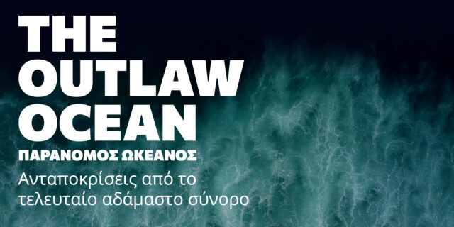 The Outlaw Ocean Project