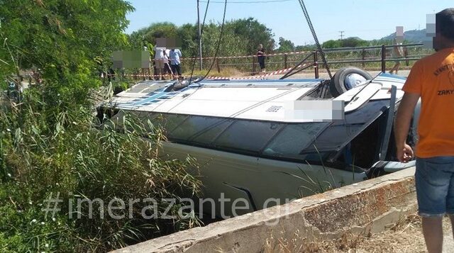 Ζάκυνθος: Τουριστικό λεωφορείο έπεσε από γεφύρι