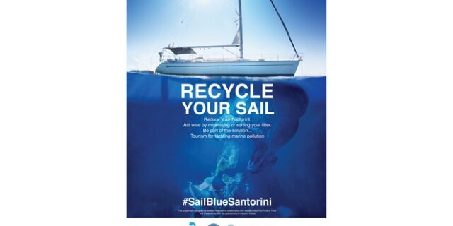 PepsiCo Hellas: “Συμπλέει” και φέτος με την Aegean Rebreath, στη Σαντορίνη με το πρόγραμμα “Recycle Your Sail”