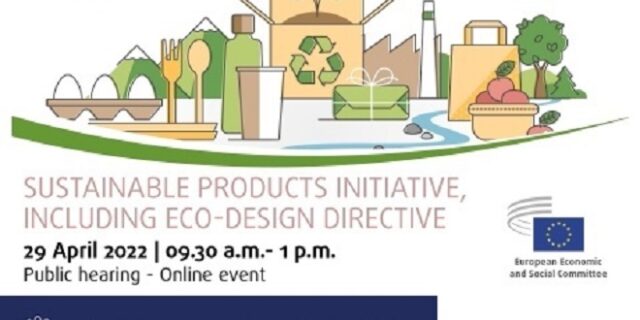 Το Ε.Β.Ε.Π. ενημερώνει για τον κανονισμό “Eco-design” βιώσιμων προϊόντων