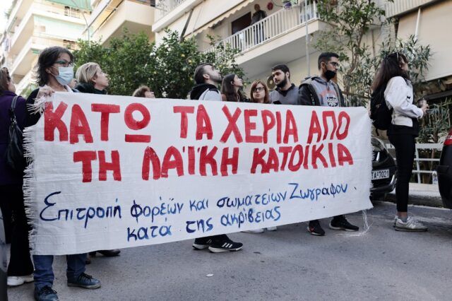 ΣΥΡΙΖΑ: “Η βαρβαρότητα των εξώσεων δεν έχει τελειωμό ακόμη και για 800 ευρώ”