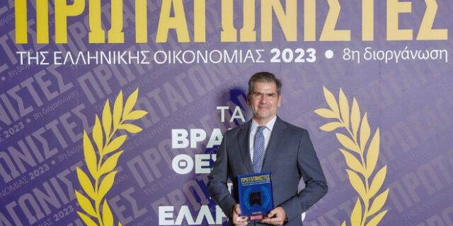 Η DEMO στους Πρωταγωνιστές της Ελληνικής Οικονομίας