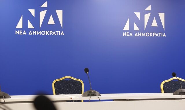 Νέα Δημοκρατία: Αλλαγές προσώπων στις γραμματείες του Οργανωτικού