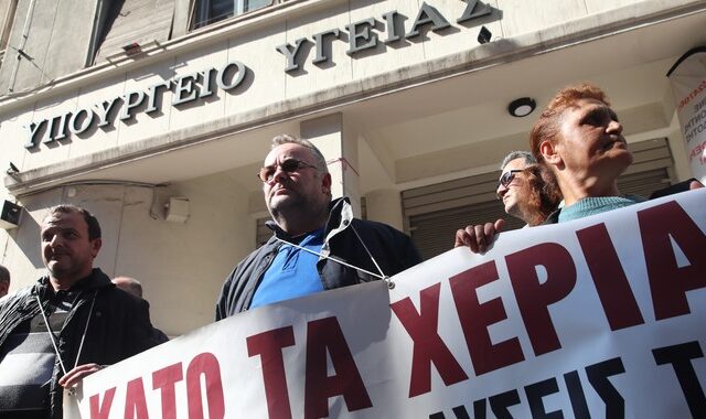 ΠΟΕΔΗΝ: Πανελλαδική κινητοποίηση για την υποβάθμιση του ΕΣΥ