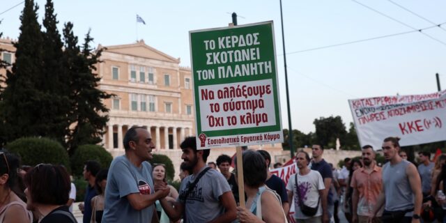 Φωτιές: Συγκεντρώσεις διαμαρτυρίας στην Αθήνα για τη διαχείριση των πυρκαγιών