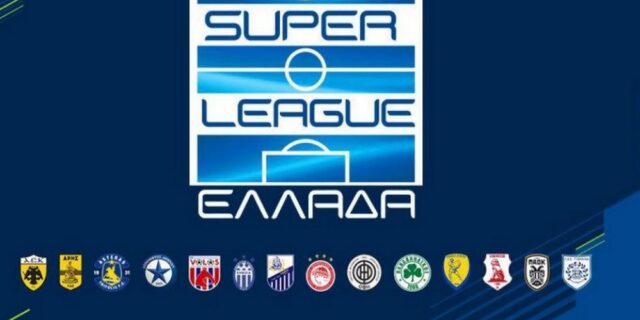 Stoiximan Super League: Το πρόγραμμα της πρώτης αγωνιστικής