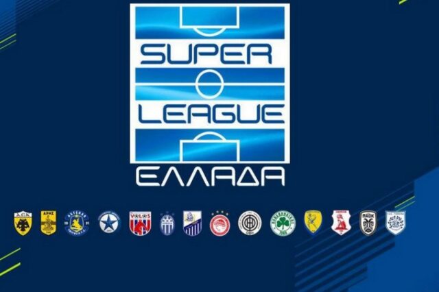 Stoiximan Super League: Το πρόγραμμα της πρώτης αγωνιστικής