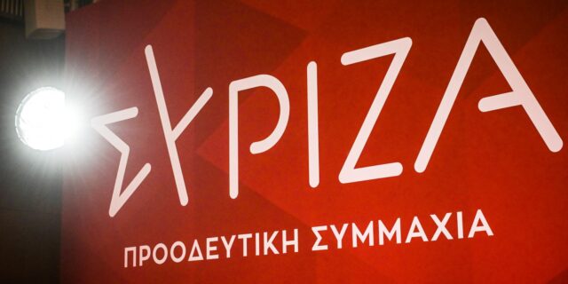 ΣΥΡΙΖΑ: Μέτρα για να μην θρηνήσουμε άλλα θύματα